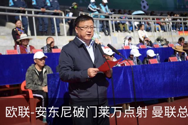 欧联-安东尼破门莱万点射 曼联总比分4-3巴萨晋级