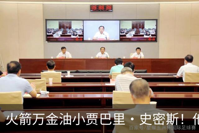 火箭万金油小贾巴里·史密斯！他仍是队内目前最被低估的球员