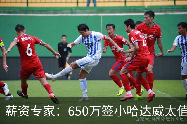 薪资专家：650万签小哈达威太值了 热火在角色球员上精打细算补强