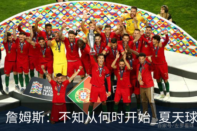 詹姆斯：不知从何时开始 夏天球员更喜欢个人训练而不是打五对五